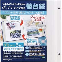 vR[g@֑䎆@f~TCYT@zCg~PO