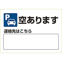 s^OXebJ[@ԏ󂠂@`RRP