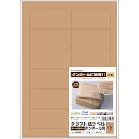 �N���t�g�����x���@�_�[�N�u���E���_���{�[���p�P�Q�ʁ@�n�o�c�W�U�P�@�P�p�b�N�i�Q�O�V�[�g���j