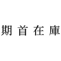 Ȗڈ@݌