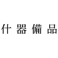 Ȗڈ@Yi