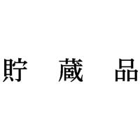 Ȗڈ@i
