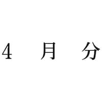 �Ȗڈ�@�S�����@�C���N�F���@�P�@�w�|�m�j�|�T�S�U�@�Z����@�w�X�^���p�[