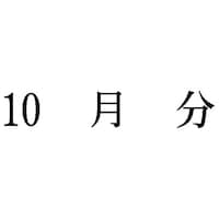 �Ȗڈ�@�P�O�����@�C���N�F���@�P�@�w�|�m�j�|�T�S�V�@�Z����@�w�X�^���p�[