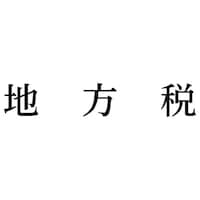 �Ȗڈ�@�n���Ł@�C���N�F���@�P�@�w�|�m�j�|�T�V�X�@�Z����@�w�X�^���p�[