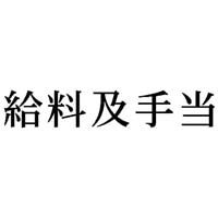 Ȗڈ@y蓖
