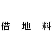 Ȗڈ@ؒn