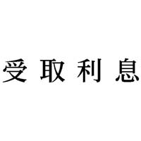 Ȗڈ@旘