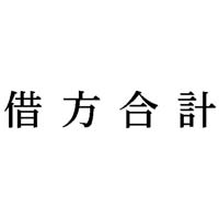 Ȗڈ@ؕv