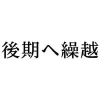 Ȗڈ@֌Jz