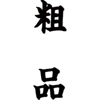 }`X^p[ʁ@@c@ei