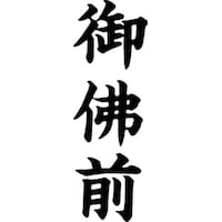 }`X^p[ʁ@@c@䕧O