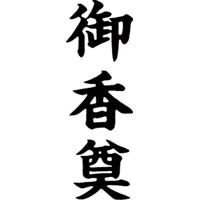 }`X^p[ʁ@@c@䍁
