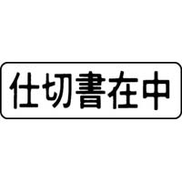 }`X^p[ʁ@@@d؏ݒ