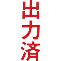 }`X^p[ʁ@ԁ@c@o͍