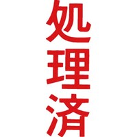 }`X^p[ʁ@ԁ@c@