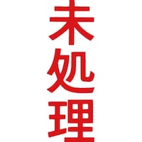 �}���`�X�^���p�[��ʁ@�ԁ@�c�@�������@��ʃT�C�Y�P�R�~�S�Q�����@�P�@�l�w�a�|�X�U�@�^�e�@�A�J�@�Z����@�w�X�^���p�[