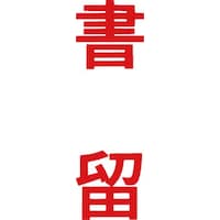 �}���`�X�^���p�[��ʁ@�ԁ@�c�@�����@��ʃT�C�Y�P�R�~�S�Q�����@�P�@�l�w�a�|�R�Q�@�^�e�@�A�J�@�Z����@�w�X�^���p�[