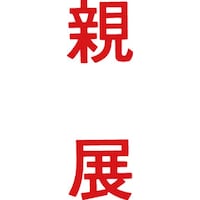}`X^p[ʁ@ԁ@c@eW