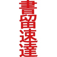 }`X^p[ʁ@ԁ@c@B