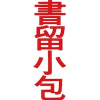 }`X^p[ʁ@ԁ@c@