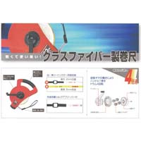 ムラテックＫＤＳ スピードタフミックリール １２ｍｍ巾１００ｍ