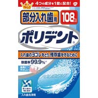 ꎕp|fg@POW~U
