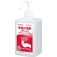 ヒビスコールSH 1L