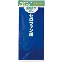 トーヨー 単色カラーセロファン３２×４４ｃｍ 青５枚入×１５｜カウネット