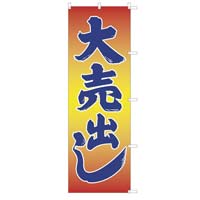 ̂ڂ唄o~Q