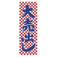 ̂ڂ唄oԊiq~Q