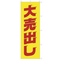 ̂ڂ唄on~Q