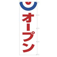 ̂ڂI[vԕ~Q