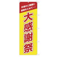 ̂ڂ労ӍՉn~Q