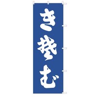̂ڂΐn~Q
