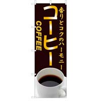 ̂ڂR[q[n