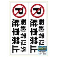 TCXebJ[@_҈ȊOԋ֎~@`R@Qʁ@{́F`R@Q@jkrOQU@SW