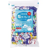 賞味期限2022年6月14日塩タブレット500g