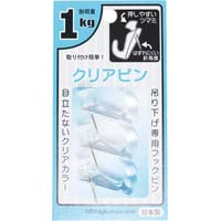 ミツヤ クリアピン 耐荷重１ｋｇ 針長１１ｍｍ １パック（３本入