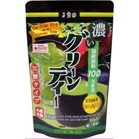 賞味期限2022年11月1日保証濃いグリーンティー