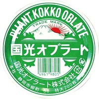 Iu[g@@QOO