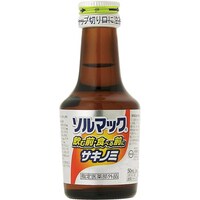 賞味期限2022年7月保証ソルマック5 48本