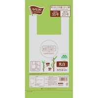 取り出し口が選べるレジ袋 乳白35号 バイオマスプラスチック 100枚