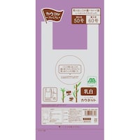 取り出し口が選べるレジ袋 乳白50号 バイオマスプラスチック 100枚