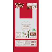 取り出し口が選べるレジ袋 乳白60号 バイオマスプラスチック 100枚