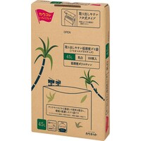 取り出しやすいLDゴミ袋(BP)45L100枚箱