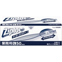 業務用ジップロック イージージッパーL 50枚×4