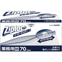 業務用ジップロック イージージッパーM70枚×4