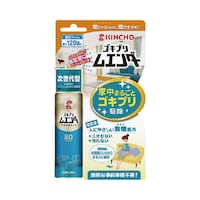 �S�L�u�����G���_�[�@�W�O�v�b�V���@��ԗp�S�L�u�������v�b�V���@�S�L�u���쏜�@�P�Z�b�g�i�S�{���j