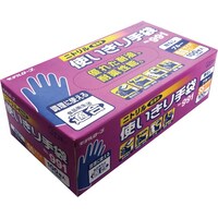 No.991 ニトリル使い捨て手袋ブルーSS